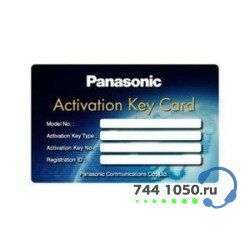 Panasonic KX-NSM701W ключ активации 1 внутреннего SIP-абонента (1 SIP Extension) Third Party